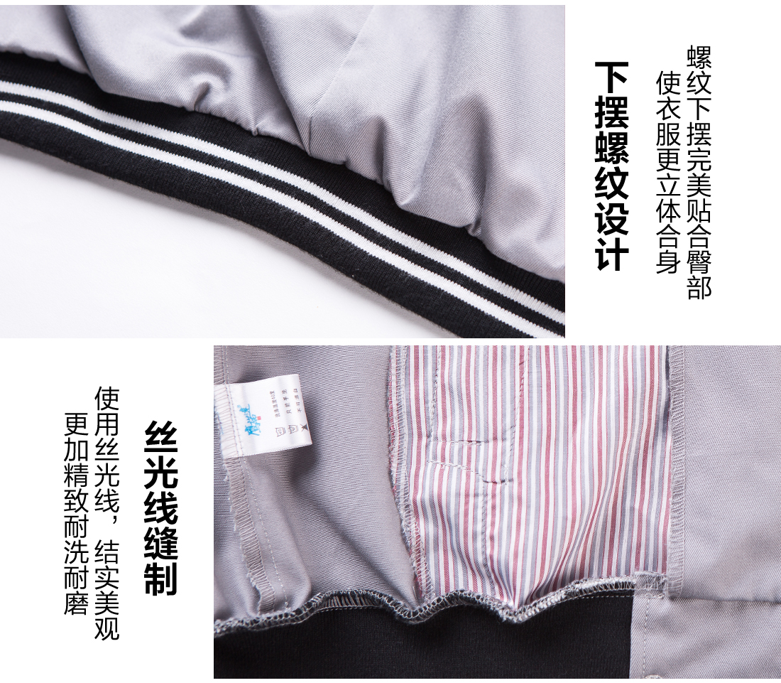 貴州工作服定做細(xì)節(jié)圖