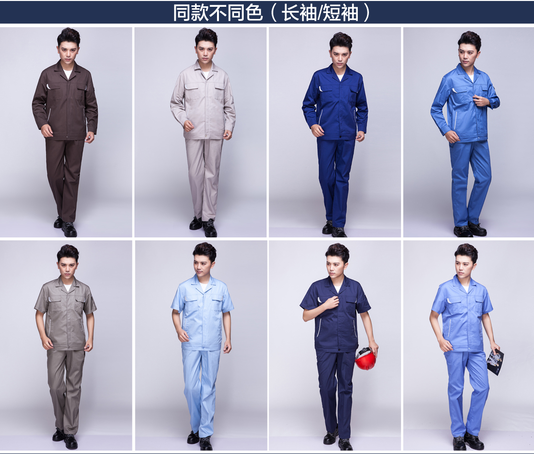 貴州工作服定做模特展示圖