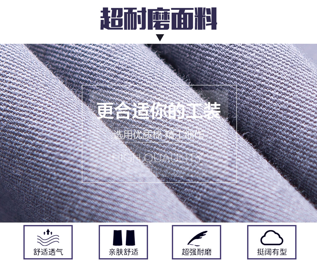 夏季員工工作服，員工夏季工服定做面料耐磨，舒適，透氣