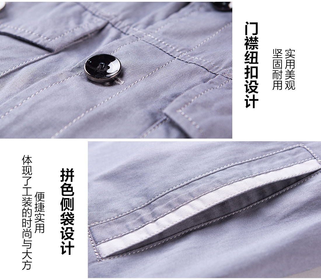 夏季員工工作服，員工夏季工服定做的做工細(xì)節(jié)