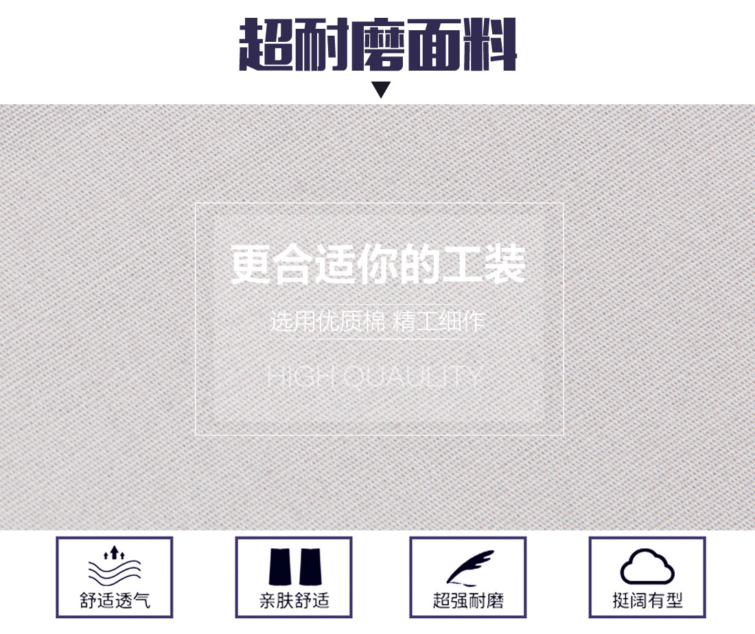 夏季工作服款式图片，定做夏季工服厂家面料耐磨，舒适，透气