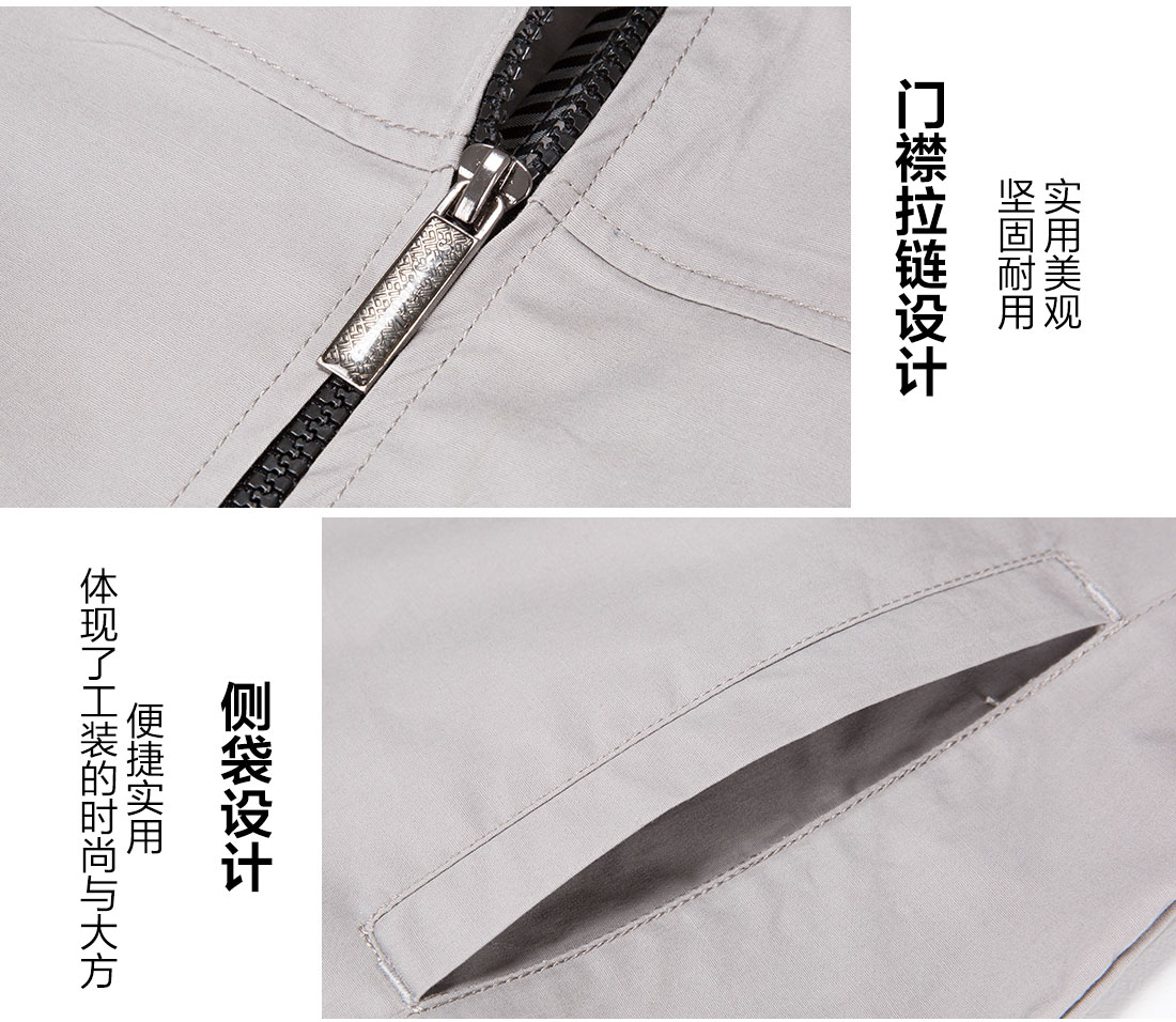 夏季工作服款式图片，定做夏季工服厂家的做工细节