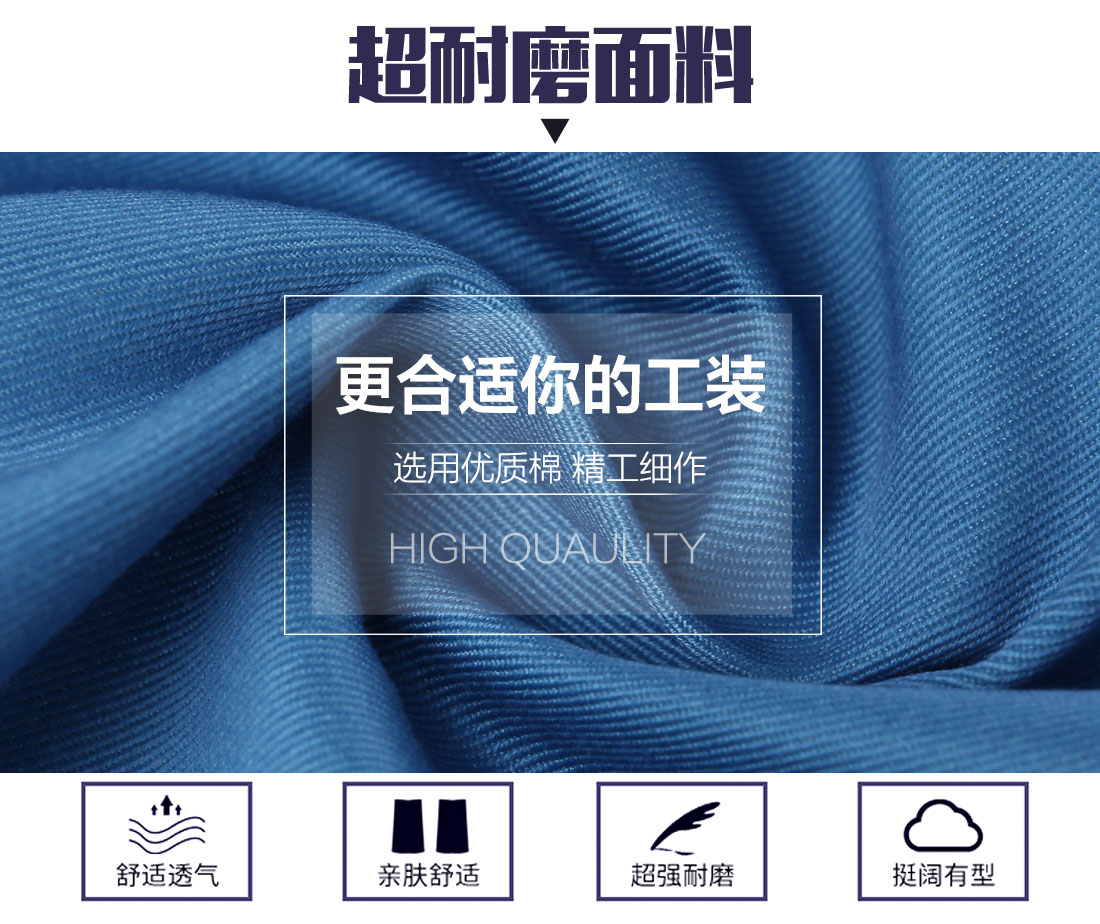 常州夏季工作服款式圖片，定做夏季工服廠家面料耐磨，舒適，透氣