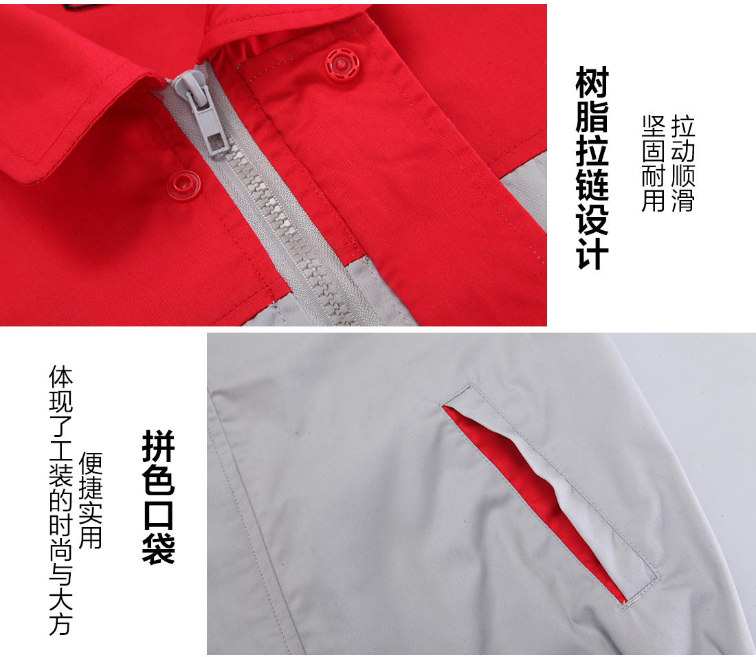 夏季纯棉工作服定做，夏季纯棉工作服款式的做工细节