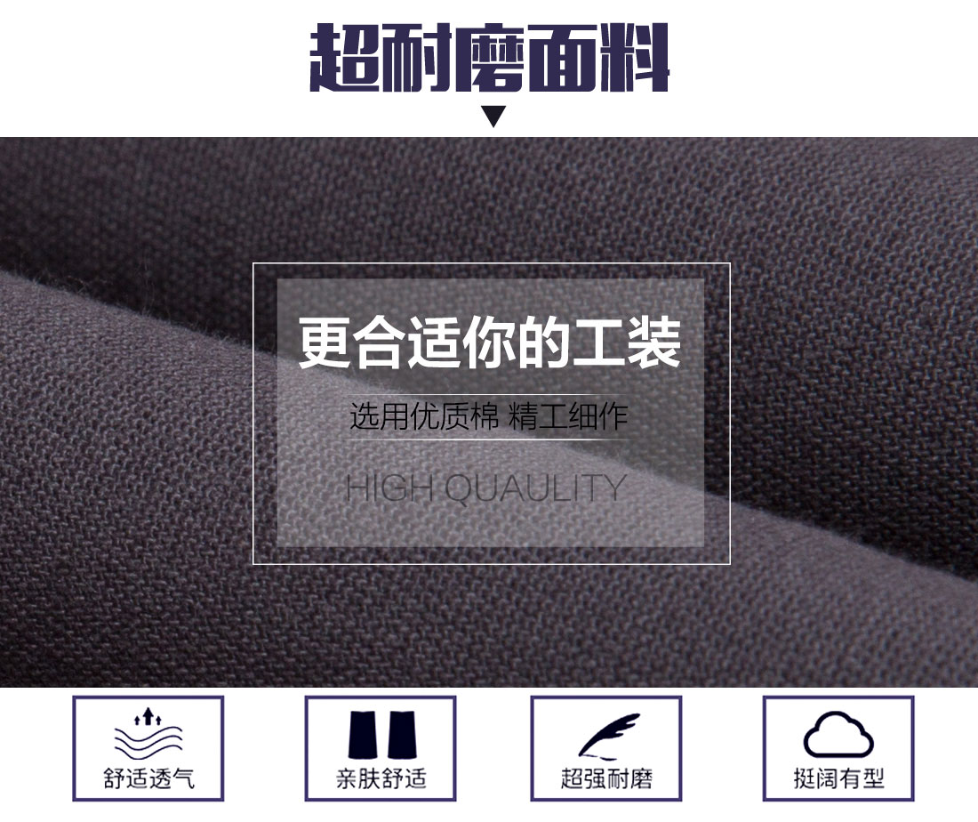 夏季長袖工作服定做，夏季長袖工作服款式面料耐磨，舒適，透氣