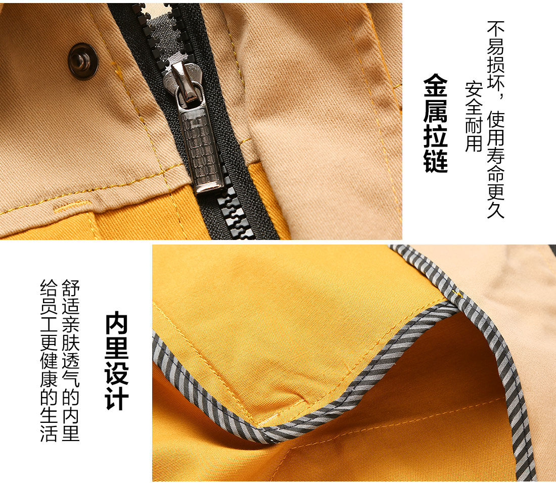全棉廠服定做的做工細節(jié)