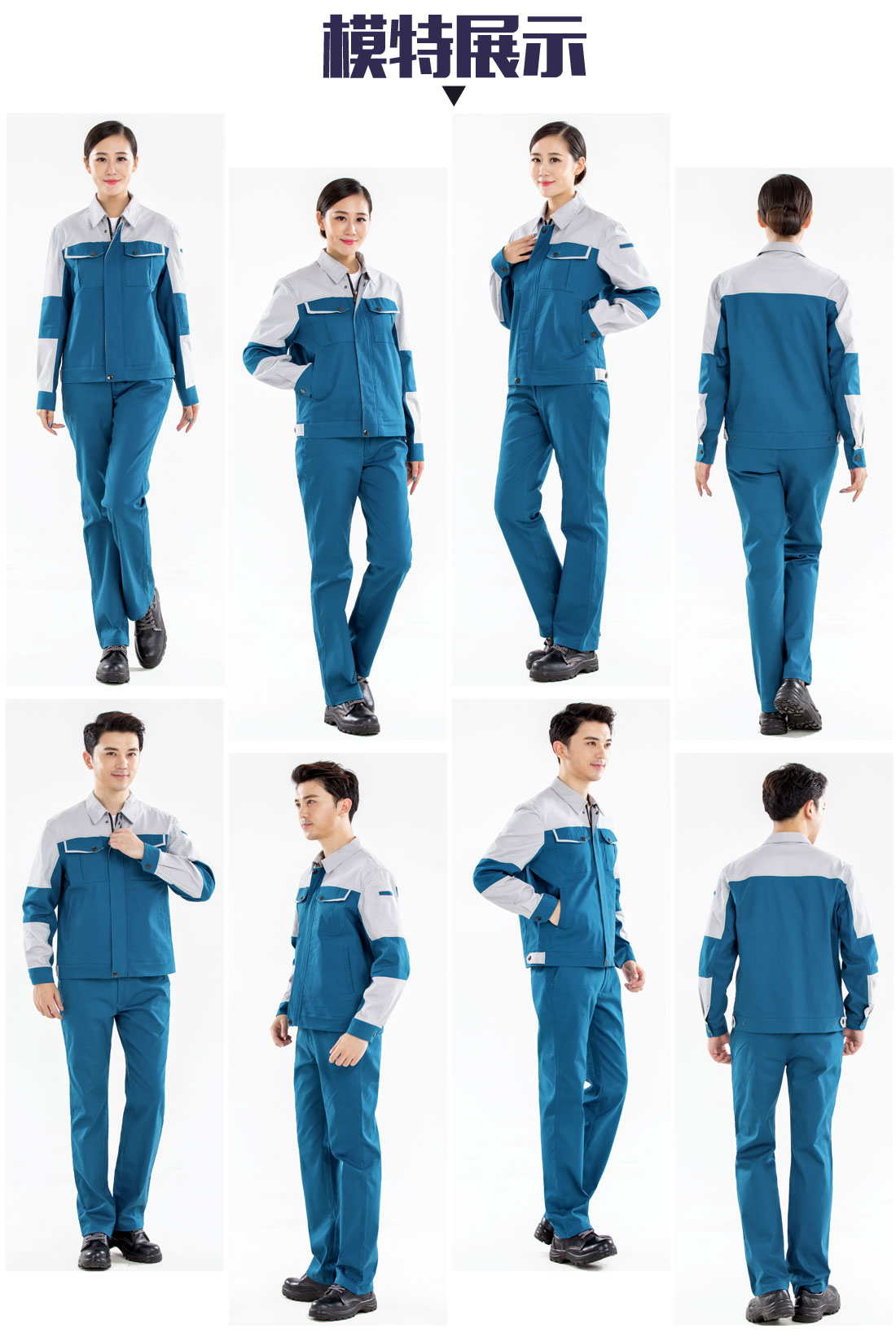 長(zhǎng)袖全棉工作服的模特展示