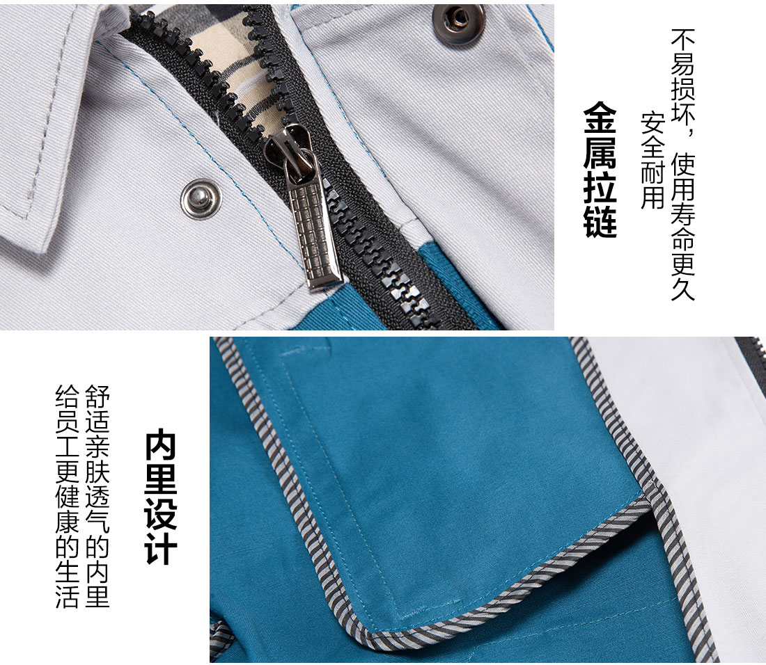 長(zhǎng)袖全棉工作服的做工細(xì)節(jié)