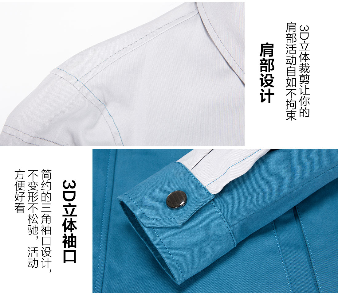長(zhǎng)袖全棉工作服的做工細(xì)節(jié)