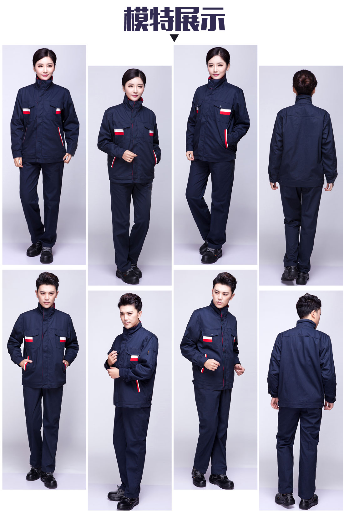 冬季工作服定做，冬季工作服定做廠家的做工細節(jié)