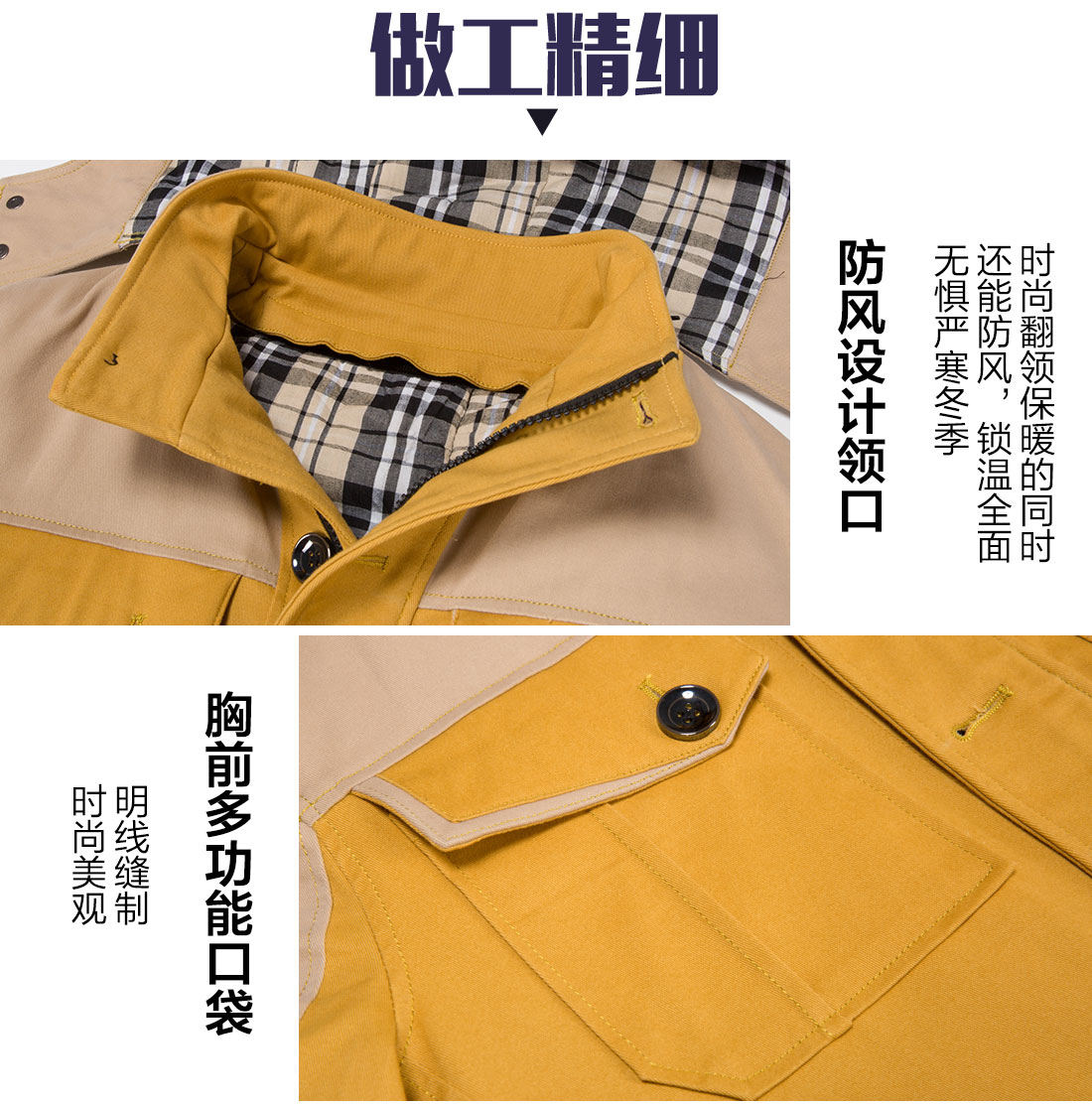 冬季工作服定做，冬季工作服款式的其他款式
