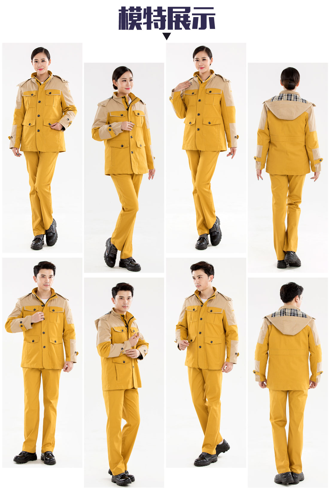 冬季工作服定做，冬季工作服款式的做工細節(jié)