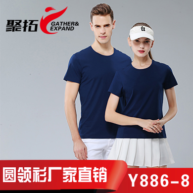 藏蘭色圓領衫Y886-8