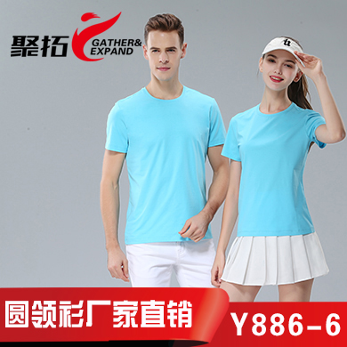 淺藍色T恤衫Y886-6