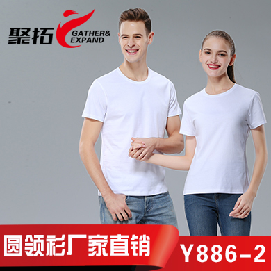 白色圓領衫Y886-2