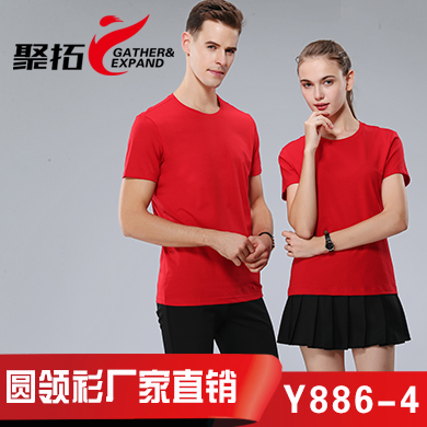 大紅色圓領衫Y886-4
