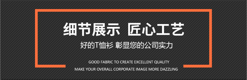 聚拓亲子装T恤衫团体定做