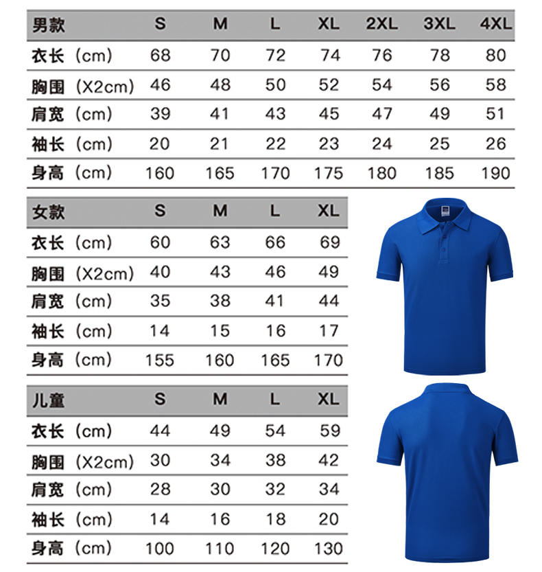 聚拓亲子装T恤衫团体定做