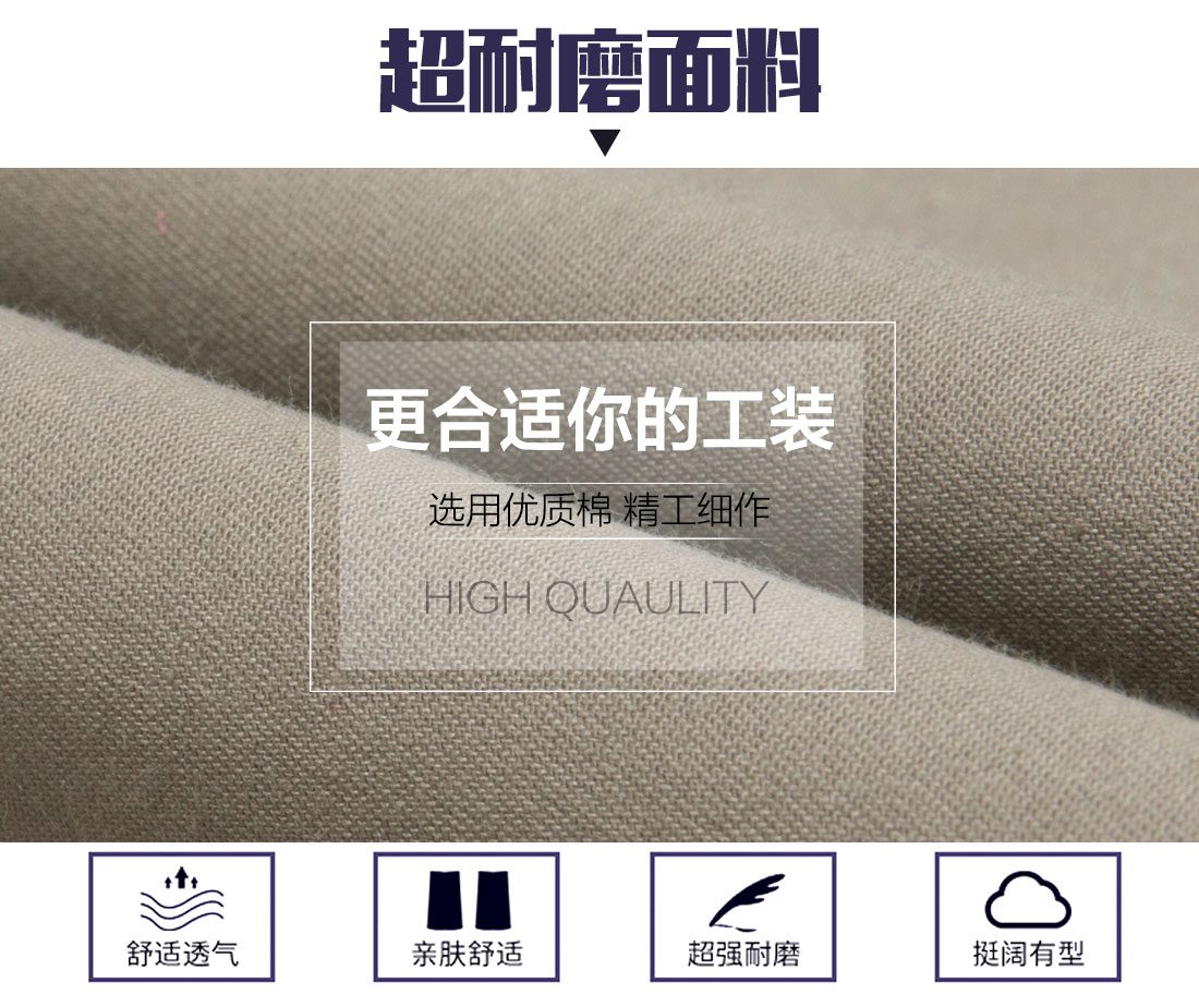 汽車維修工作服定做面料耐磨，舒適，透氣