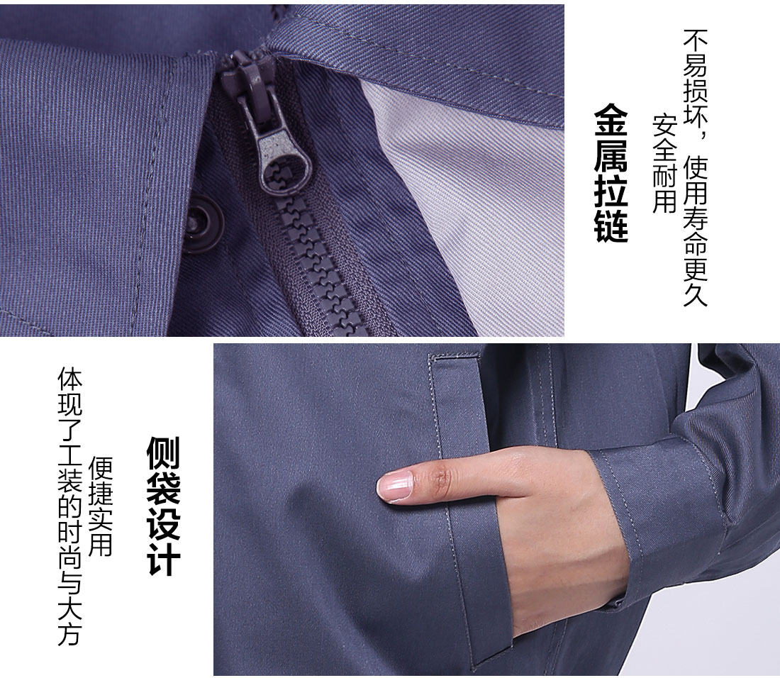 全棉工作服定做，全棉工作服款式的做工細節(jié)