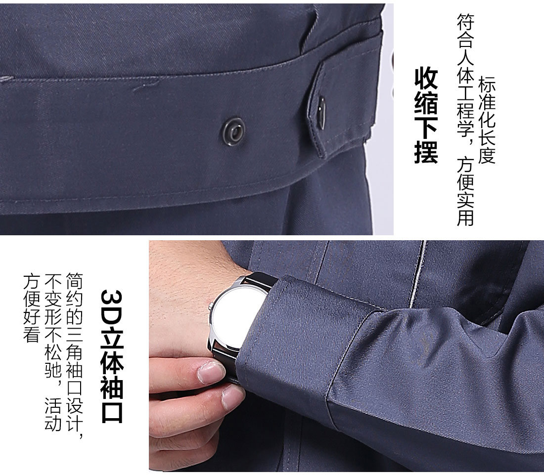 全棉工作服定做，全棉工作服款式的做工細節(jié)