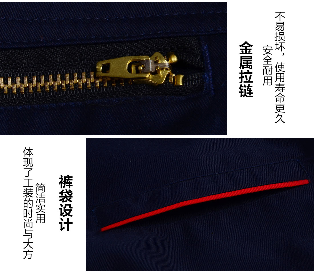 全棉劳保服生产厂家的做工细节