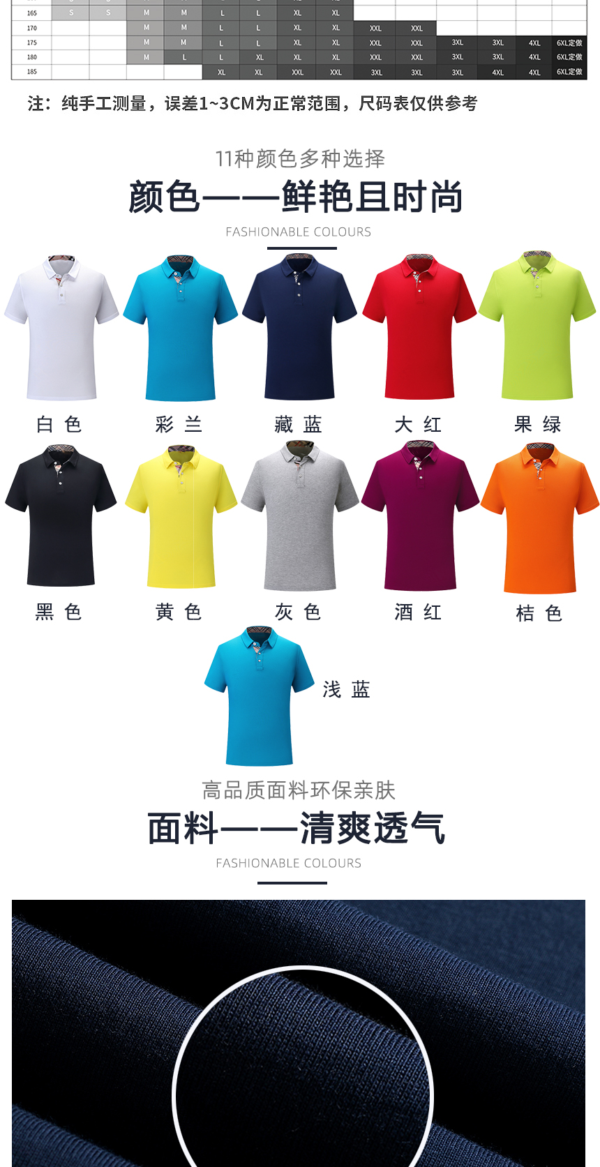 t恤同款不同顏色款式展示，t恤精選優(yōu)質(zhì)面料