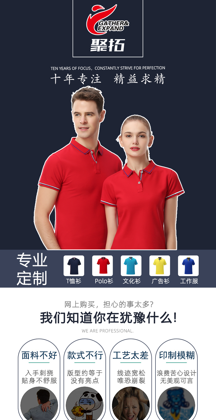 t恤定做價格是多少？