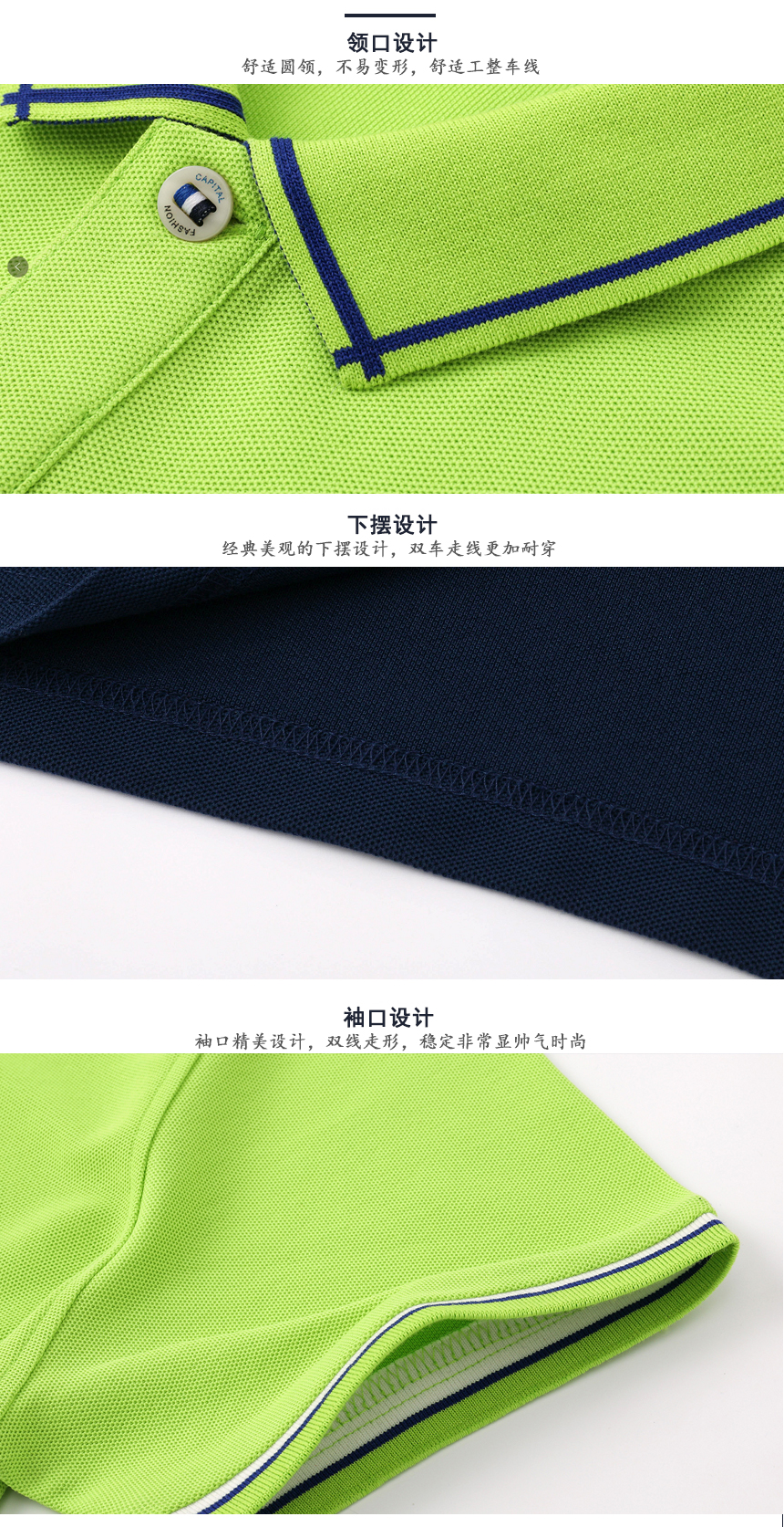 t恤設(shè)計領(lǐng)口下擺袖口