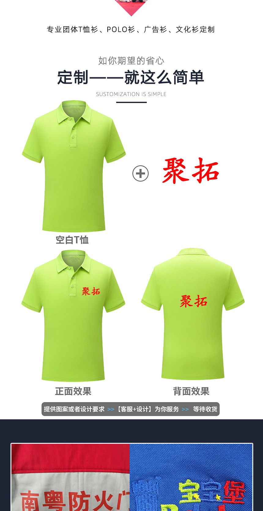 廣告衫DIY活動(dòng)文化衫供應(yīng)