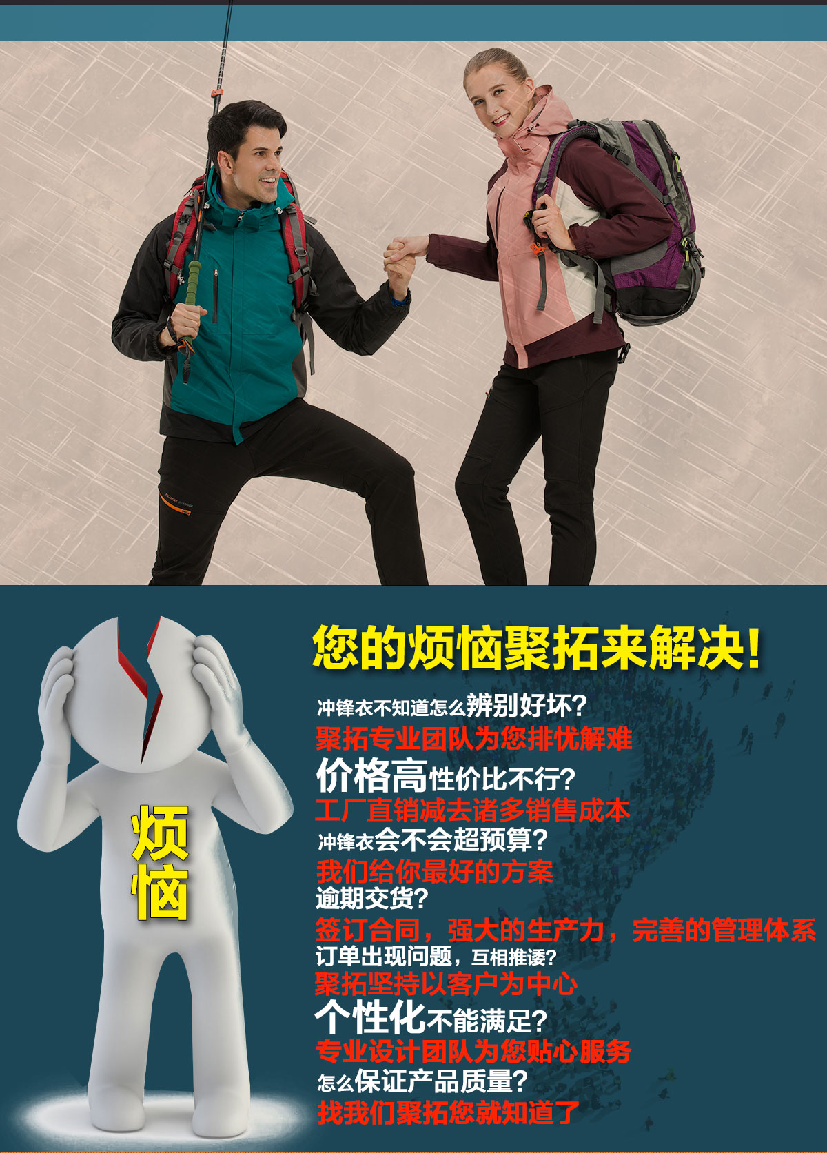 不同顏色的男女同款沖鋒衣，鷹諾達(dá)為您提供高性價(jià)比沖鋒衣