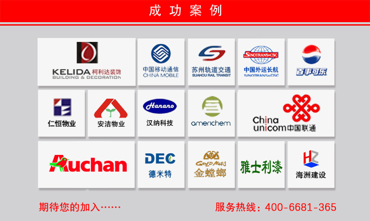 適合北方沖鋒衣合作客戶展示
