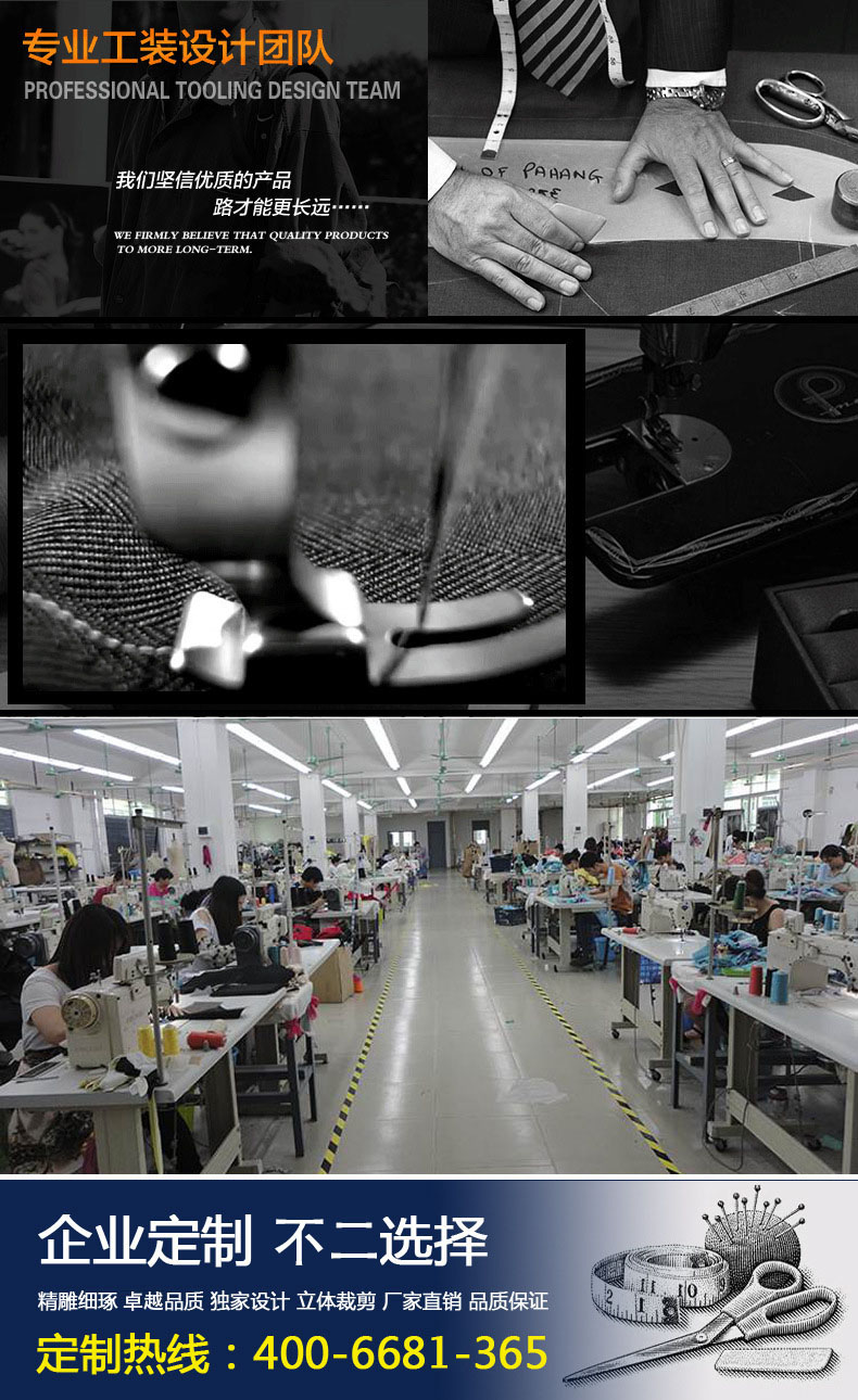 北方沖鋒衣生產過程展示
