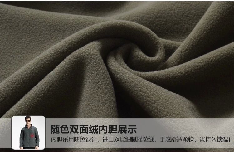 北方沖鋒衣細節(jié)展示