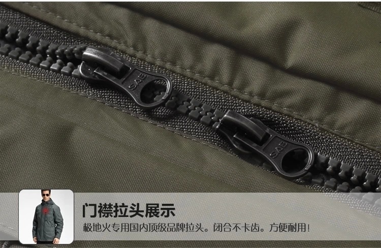 北方沖鋒衣細節(jié)展示