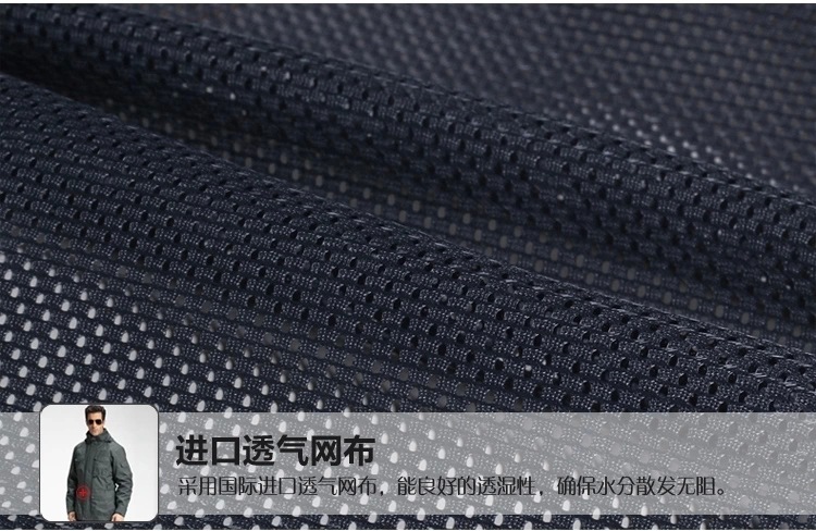 北方沖鋒衣細節(jié)展示