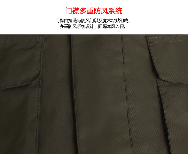 北方沖鋒衣細節(jié)展示