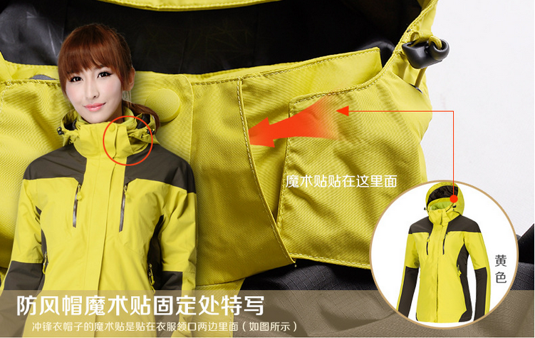 沖鋒衣細(xì)節(jié)展示