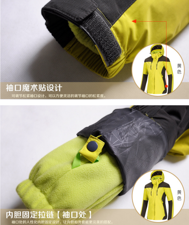 沖鋒衣細(xì)節(jié)展示