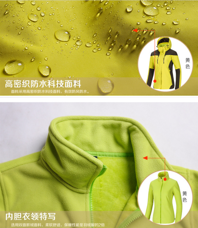 沖鋒衣細(xì)節(jié)展示