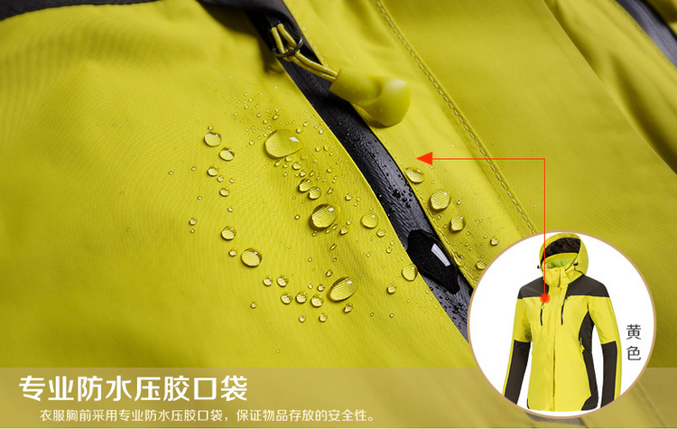 沖鋒衣細(xì)節(jié)展示