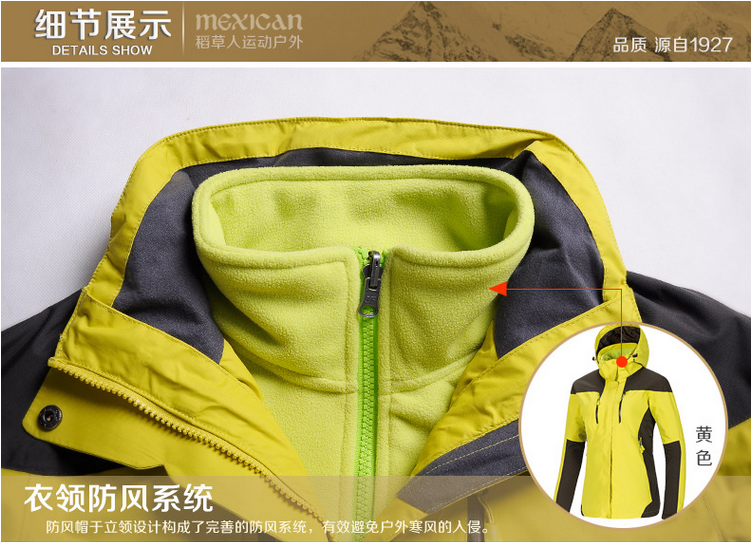 沖鋒衣細(xì)節(jié)展示