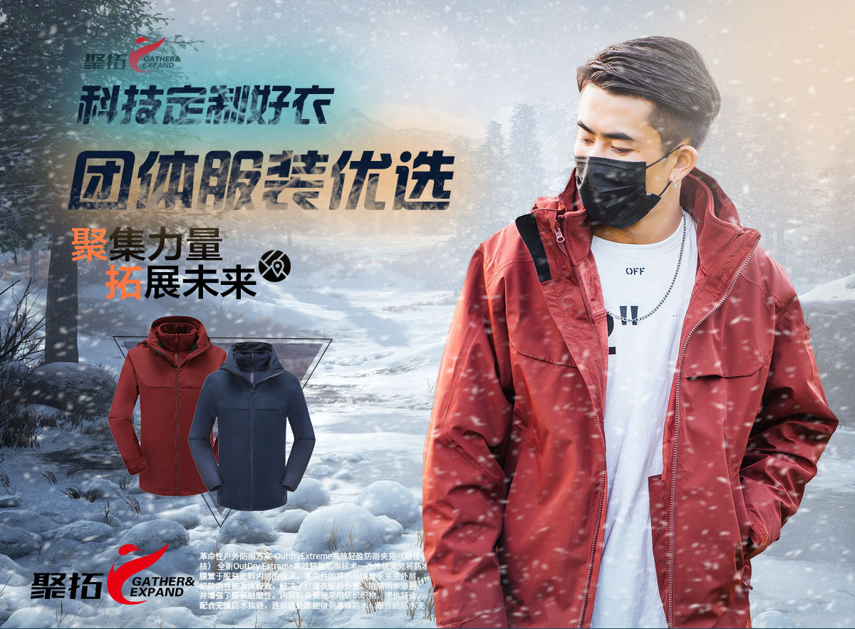 防風(fēng)沖鋒衣款式男款哪個(gè)牌子好？