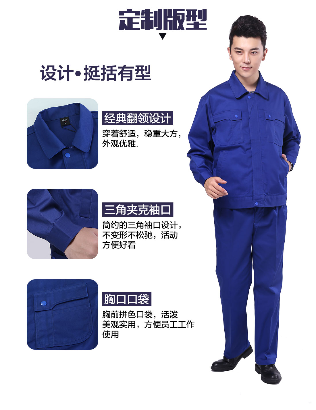 建筑工程服棉衣版型設(shè)計.jpg