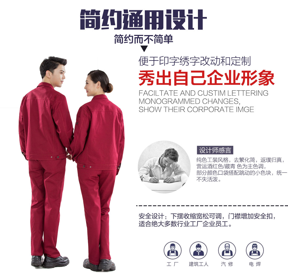 長款工作服，長款工作服圖片設(shè)計(jì)
