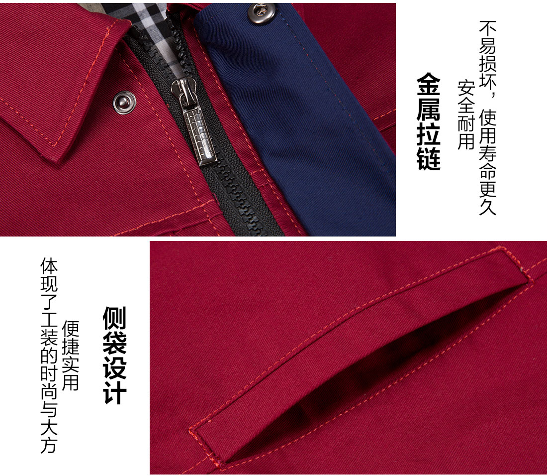 長款工作服，長款工作服圖片的做工細(xì)節(jié)