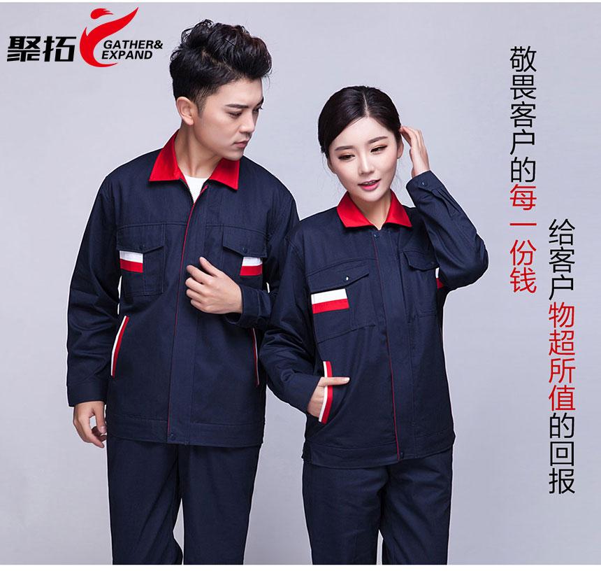 冬季维修工作服AC02-1主图
