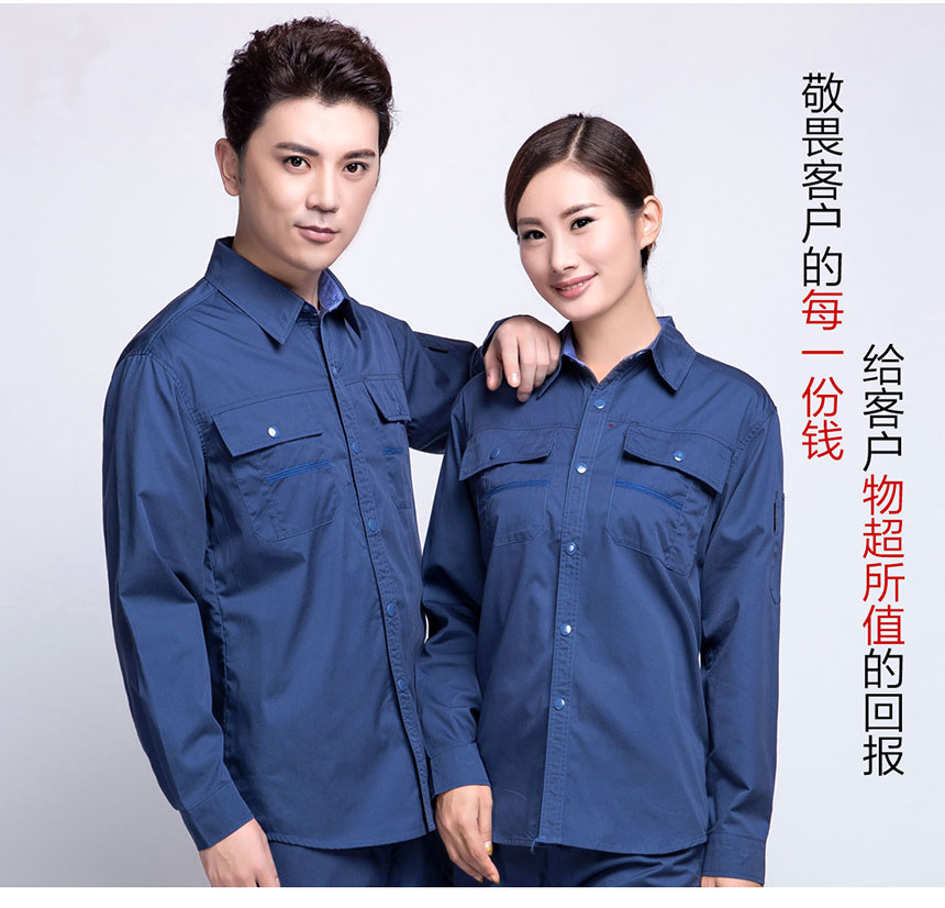 车间员工冬季工作主图.jpg