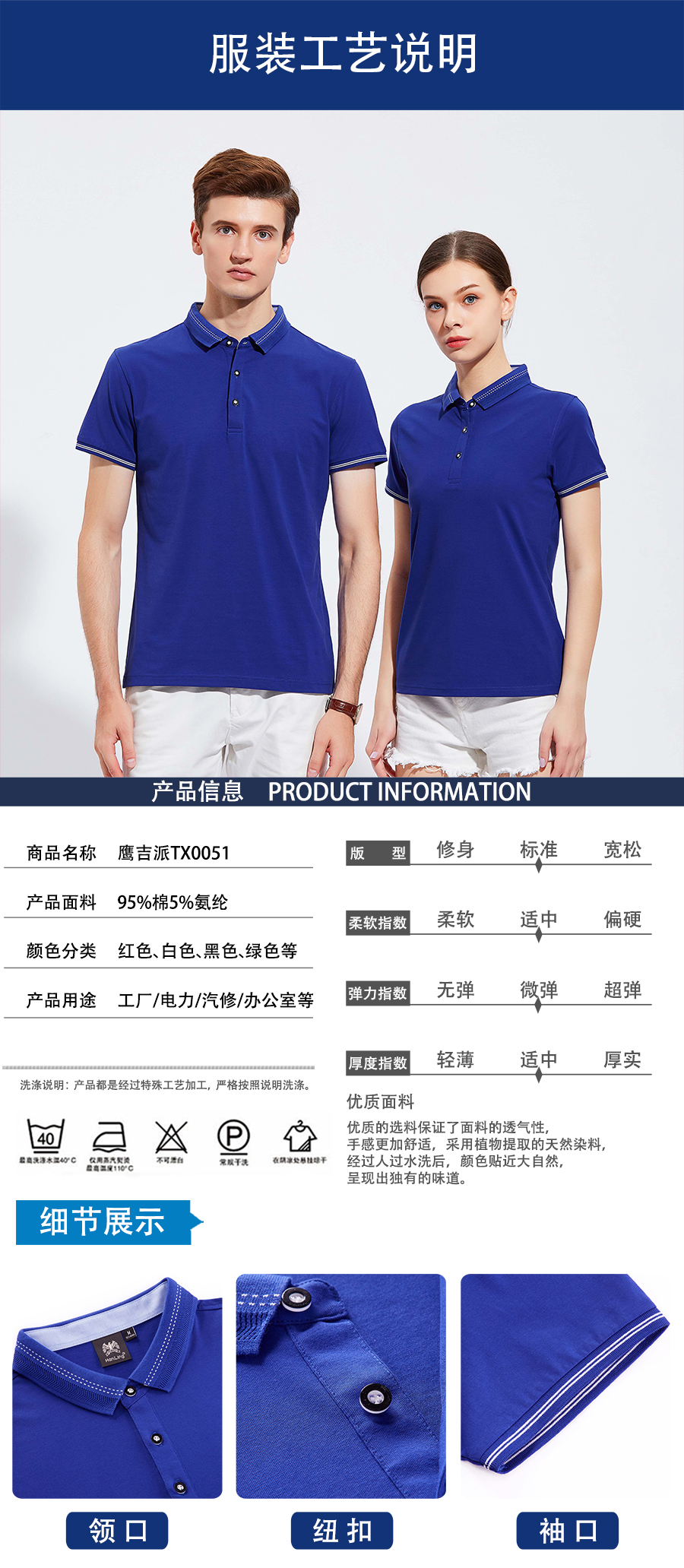 夏季广告T恤衫主图展示.jpg