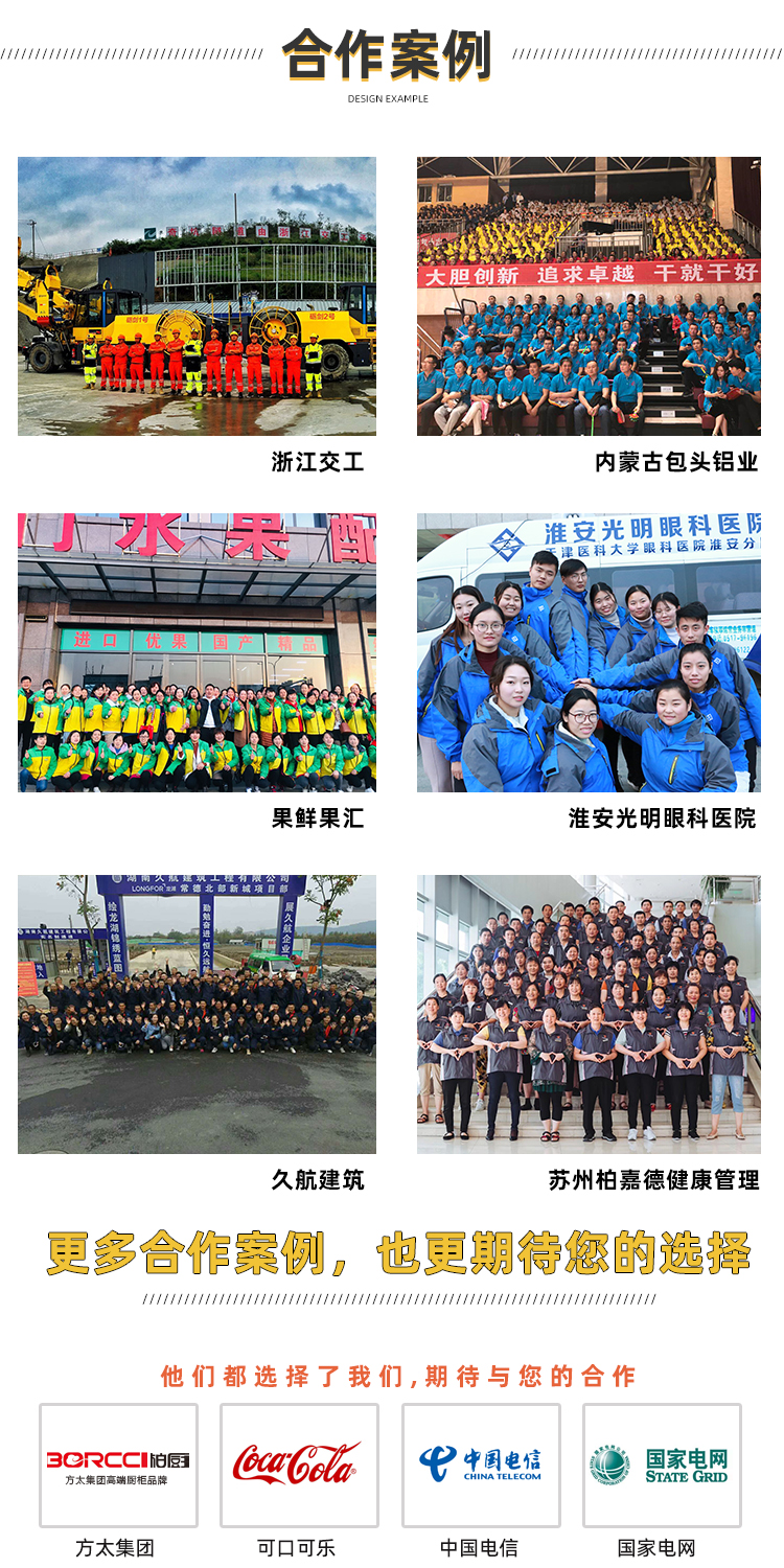 機械廠工作服夏裝案例展示.jpg